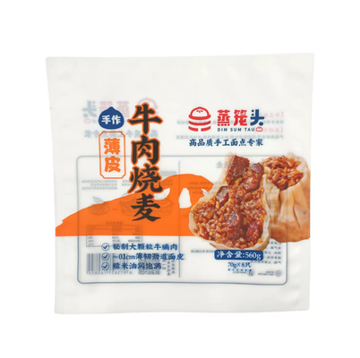 560g 牛肉 シオマイ バッグ マット ホワイト フローズド 3 面 密封 バッグ 冷凍 保存 バッグ