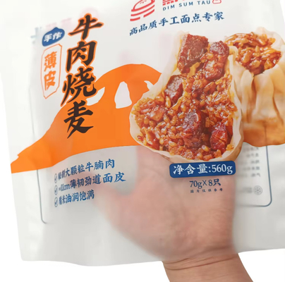 560g 牛肉 シオマイ バッグ マット ホワイト フローズド 3 面 密封 バッグ 冷凍 保存 バッグ