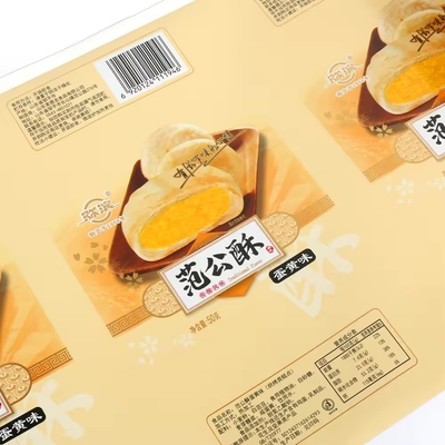 新しい食品 急速連続ロール アルミ 柔軟性BOPP CPPフィルム プラスチックロール コーヒースティック 牛乳茶粉 サケットロールフィルム