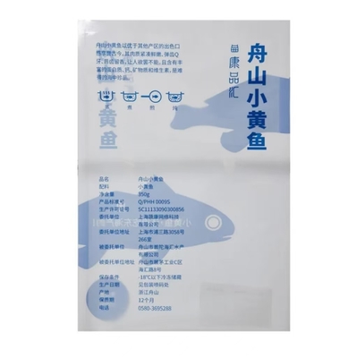 葉巻 プラスチック 真空 白パン 玉米粉末 食品包装 メイリングバッグ