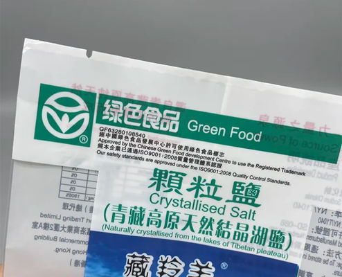 カスタムプリント 三面シール 真空バックシール袋 塩用 プラスチック ホワイト マイラー ザイプ袋 透明窓付きパッケージ