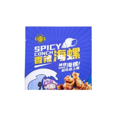 オーダーメイド ロゴ 輝くプラスチック袋 辛口な貝殻 食品包装 密封袋 熱密封袋 3 サイド密封袋