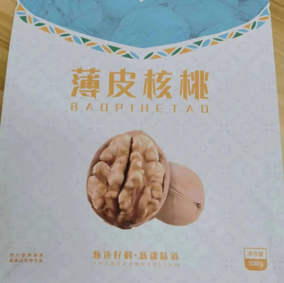 卸売 パーソナライズ 300g 500g 平底側 ガセット袋 防水食品ナッツ スナック ザッパー付き 梱包袋