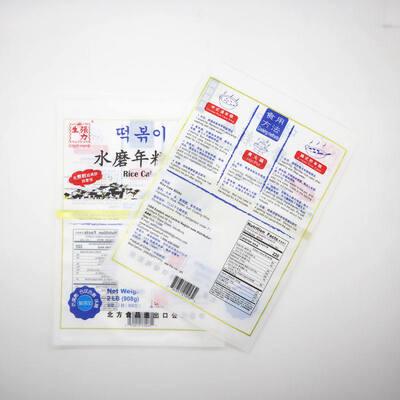 9色までカスタムプリントで再閉可能な三面シール袋 スナック キャンディー コーヒー パウダー お茶 ドライフード