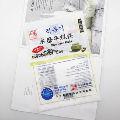 9色までカスタムプリントで再閉可能な三面シール袋 スナック キャンディー コーヒー パウダー お茶 ドライフード