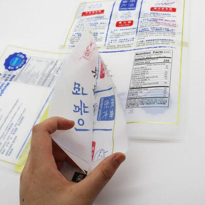 9色までカスタムプリントで再閉可能な三面シール袋 スナック キャンディー コーヒー パウダー お茶 ドライフード