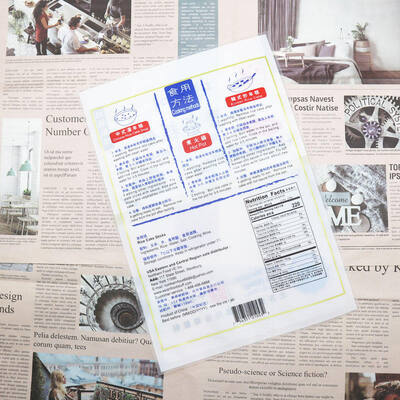 9色までカスタムプリントで再閉可能な三面シール袋 スナック キャンディー コーヒー パウダー お茶 ドライフード