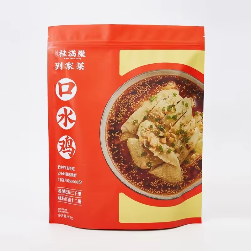 カスタム 食品 パン ナイロン コーヒー ジュース ナッツ ダンプ ポリ 梱包 真空 貯蔵袋