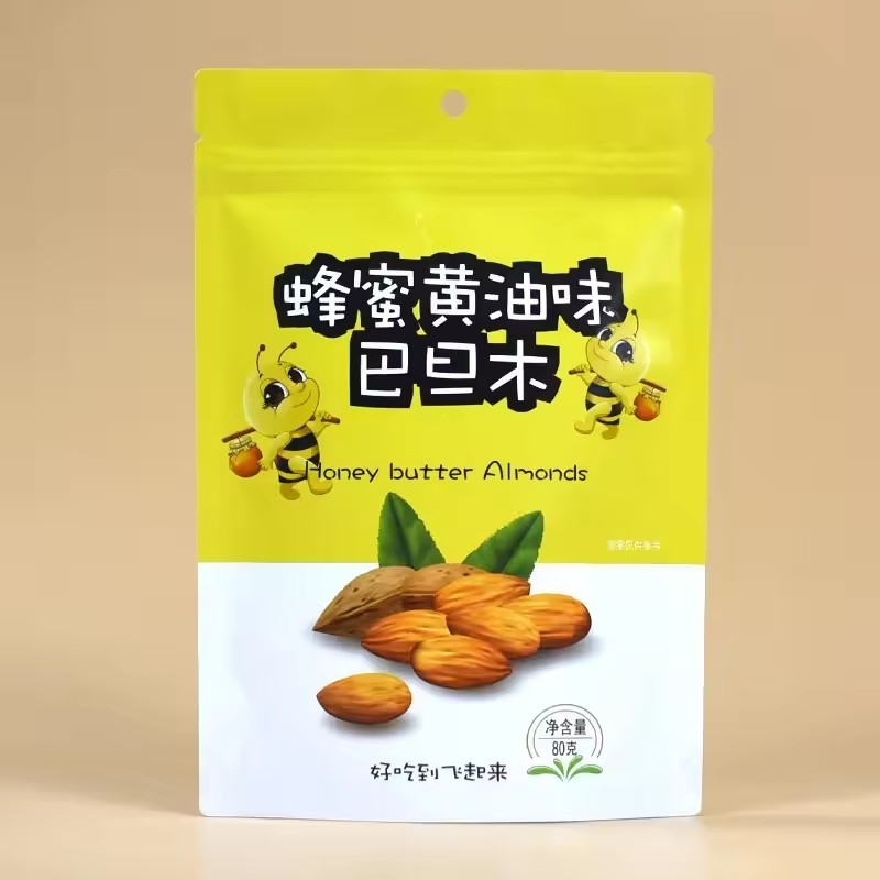 オーダーメイド 印刷 生物分解性 アルミ製 防臭 クッキー 梱包 クラフト 紙 スタンドアップ シープロック ポッチ バッグ