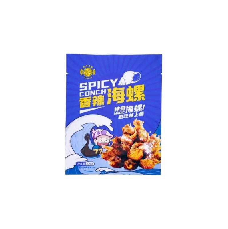 オーダーメイド ロゴ 輝くプラスチック袋 辛口な貝殻 食品包装 密封袋 熱密封袋 3 サイド密封袋
