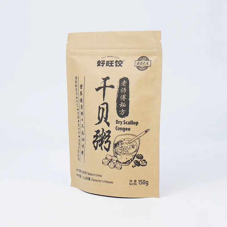 アルミホイール ザイプ トップ スタンドアップ ポケット 熱密封 クラフト紙 PET PE 食品包装用プラスチック