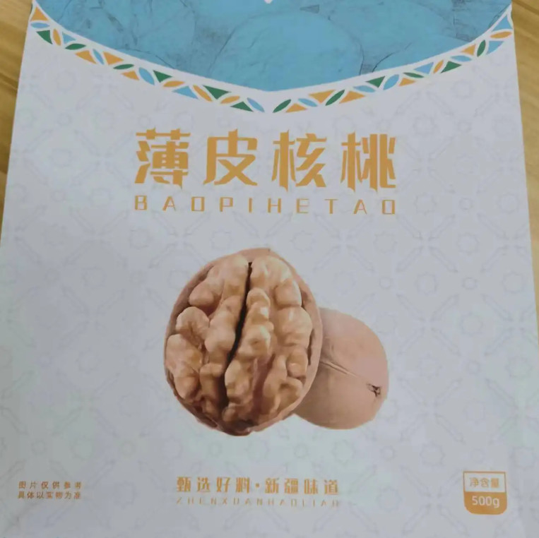 卸売 パーソナライズ 300g 500g 平底側 ガセット袋 防水食品ナッツ スナック ザッパー付き 梱包袋