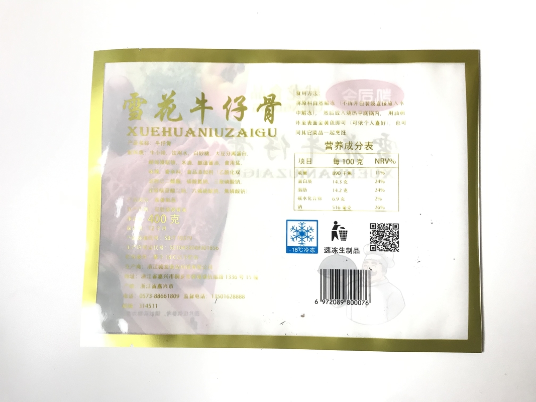 ヒート シールのプラスチック書類封筒注文色は食品包装のために密封された3側面を印刷した